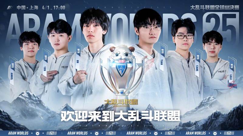 DOTA2国际邀请赛是什么级别的赛事 赛制与观赛入门指南